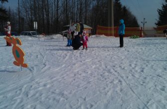 Ski Troják