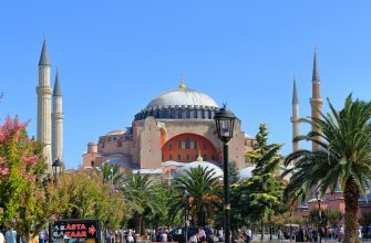 Hagia Sophia