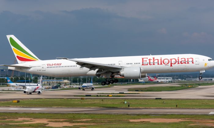 Ethiopian Airlines