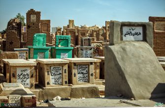 Wadi-us-Sallam